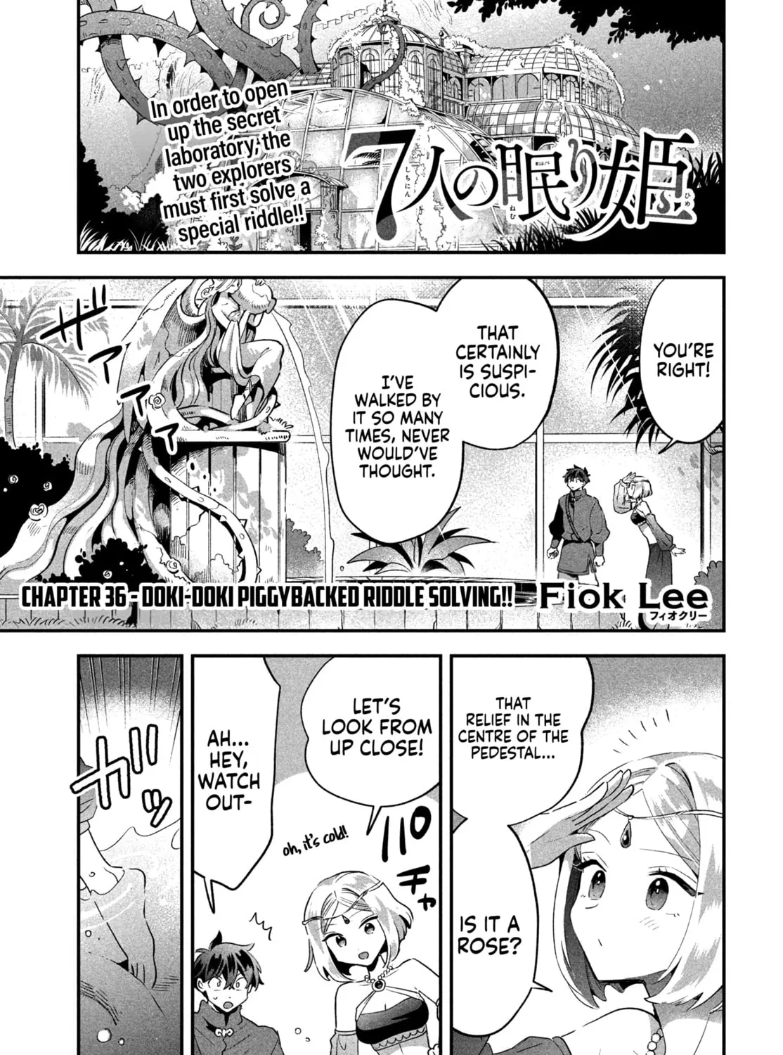 Seven Sleeping Beauties Chapter 36 page 3 - 
