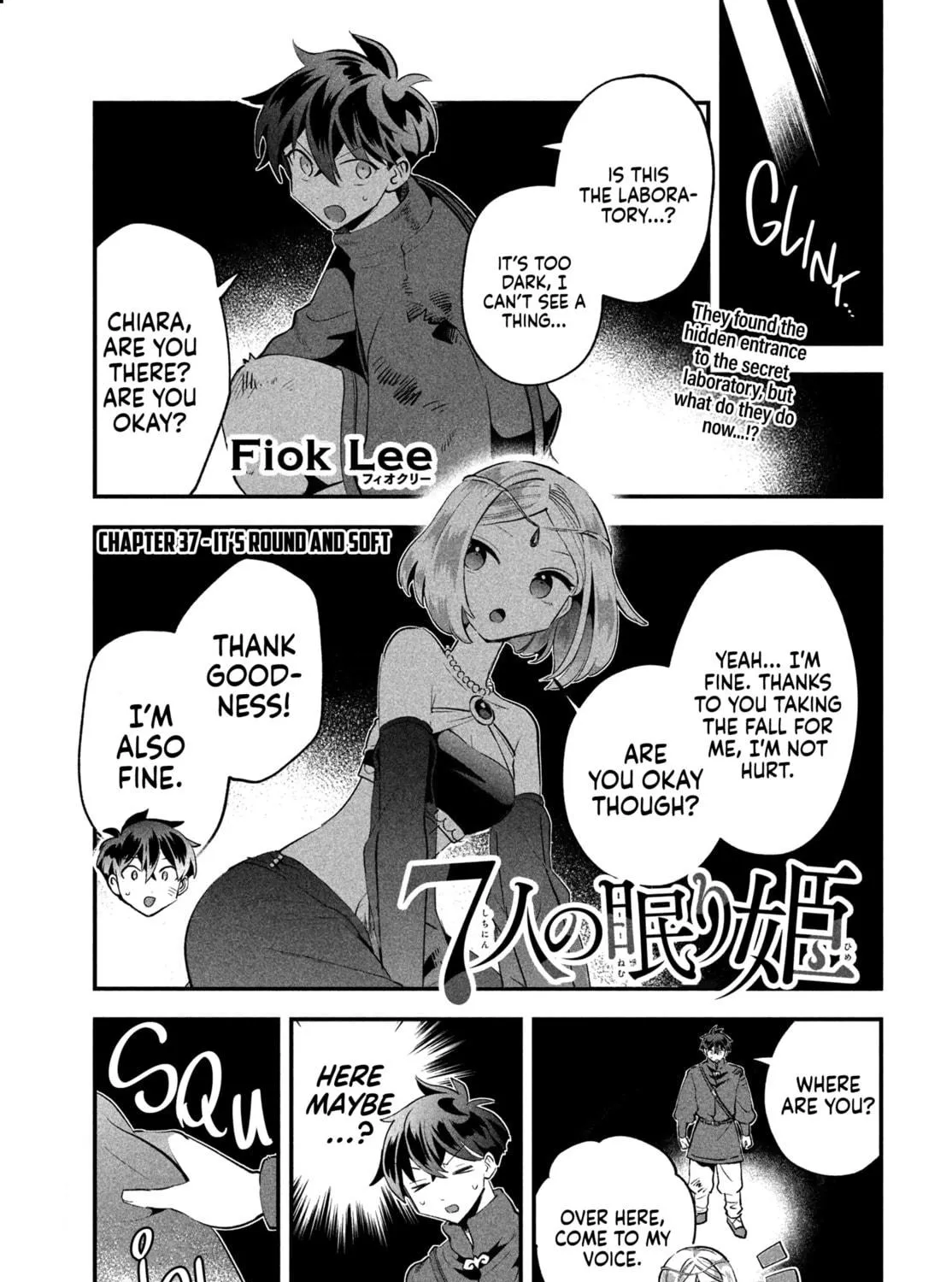 Seven Sleeping Beauties Chapter 37 page 5 - 