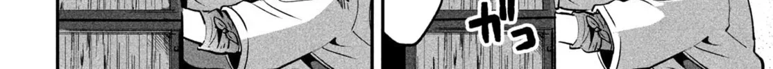 Seven Sleeping Beauties Chapter 38 page 14 - 