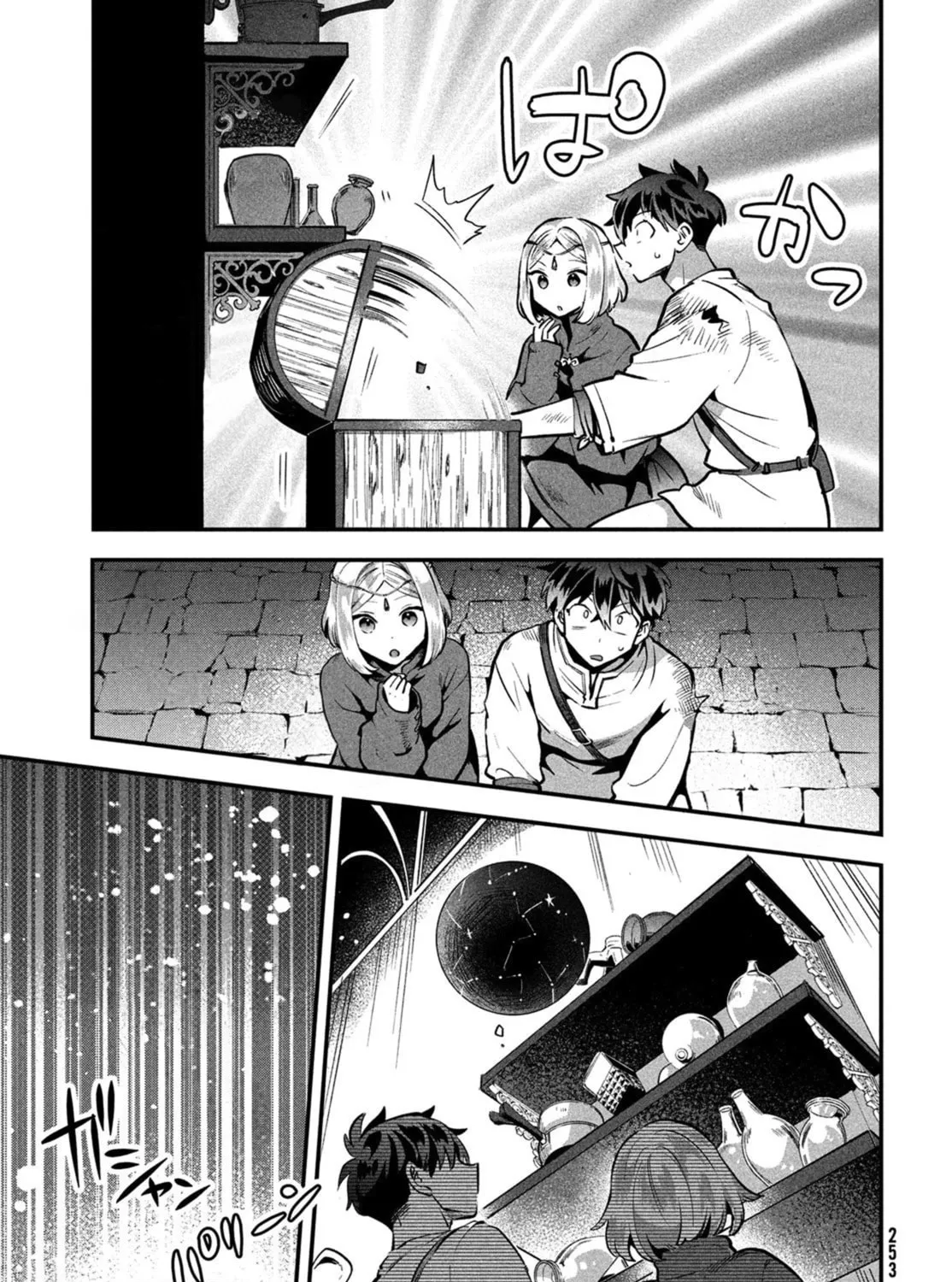 Seven Sleeping Beauties Chapter 38 page 15 - 