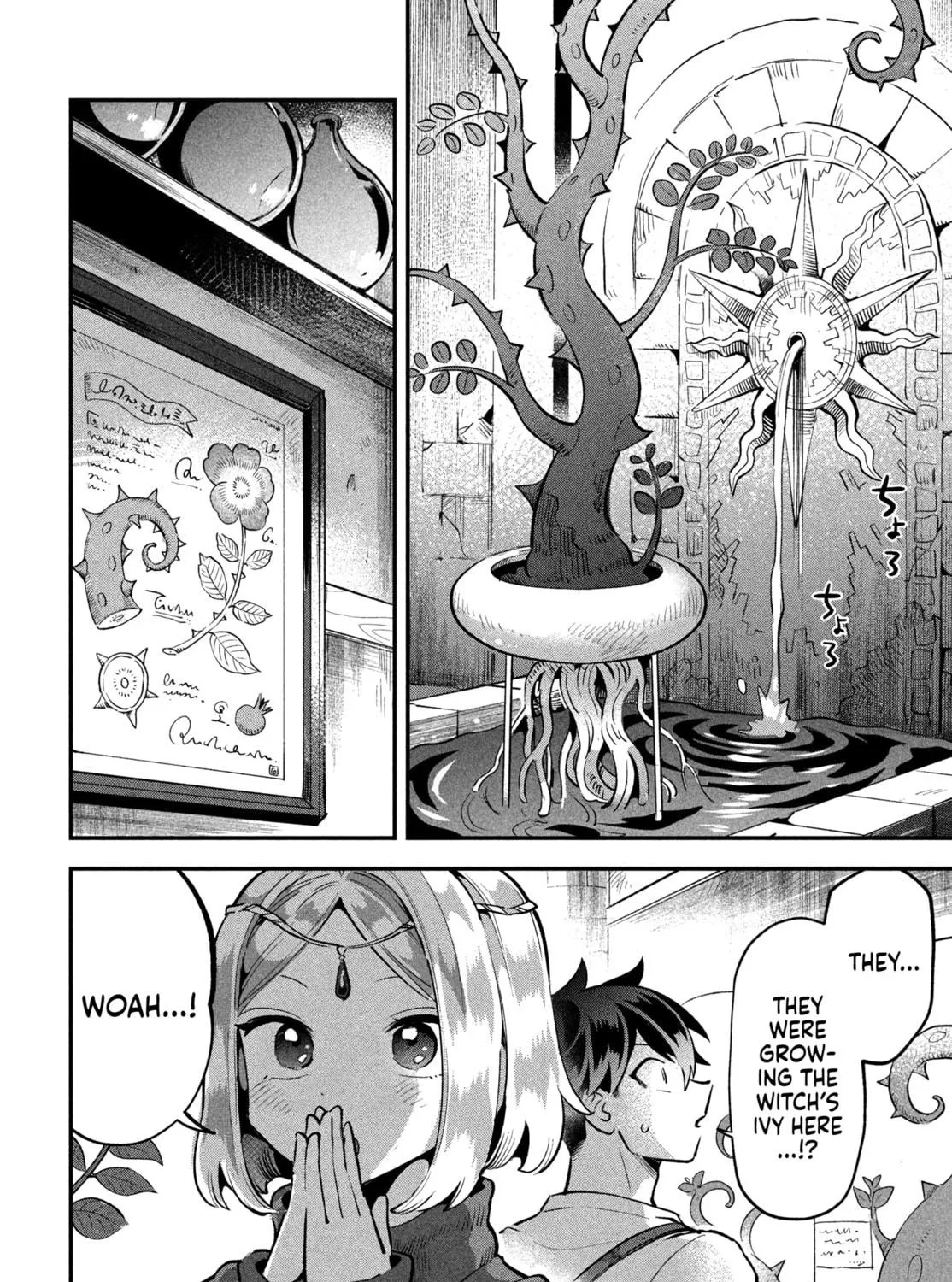 Seven Sleeping Beauties Chapter 38 page 9 - 