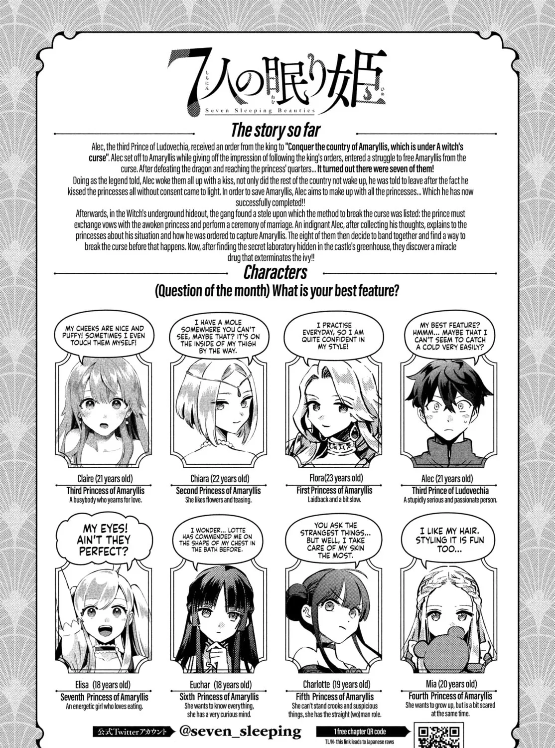 Seven Sleeping Beauties Chapter 40 page 3 - 