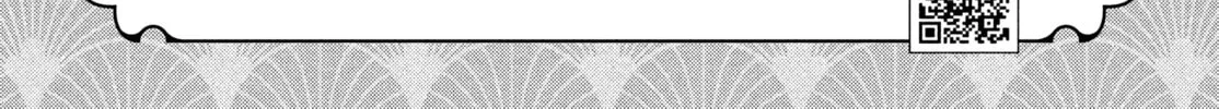 Seven Sleeping Beauties Chapter 40 page 4 - 