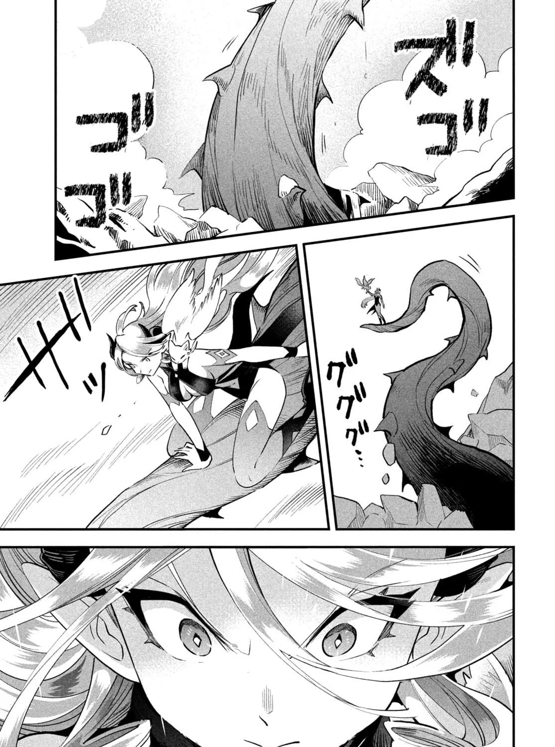 Seven Sleeping Beauties Chapter 46 page 17 - 