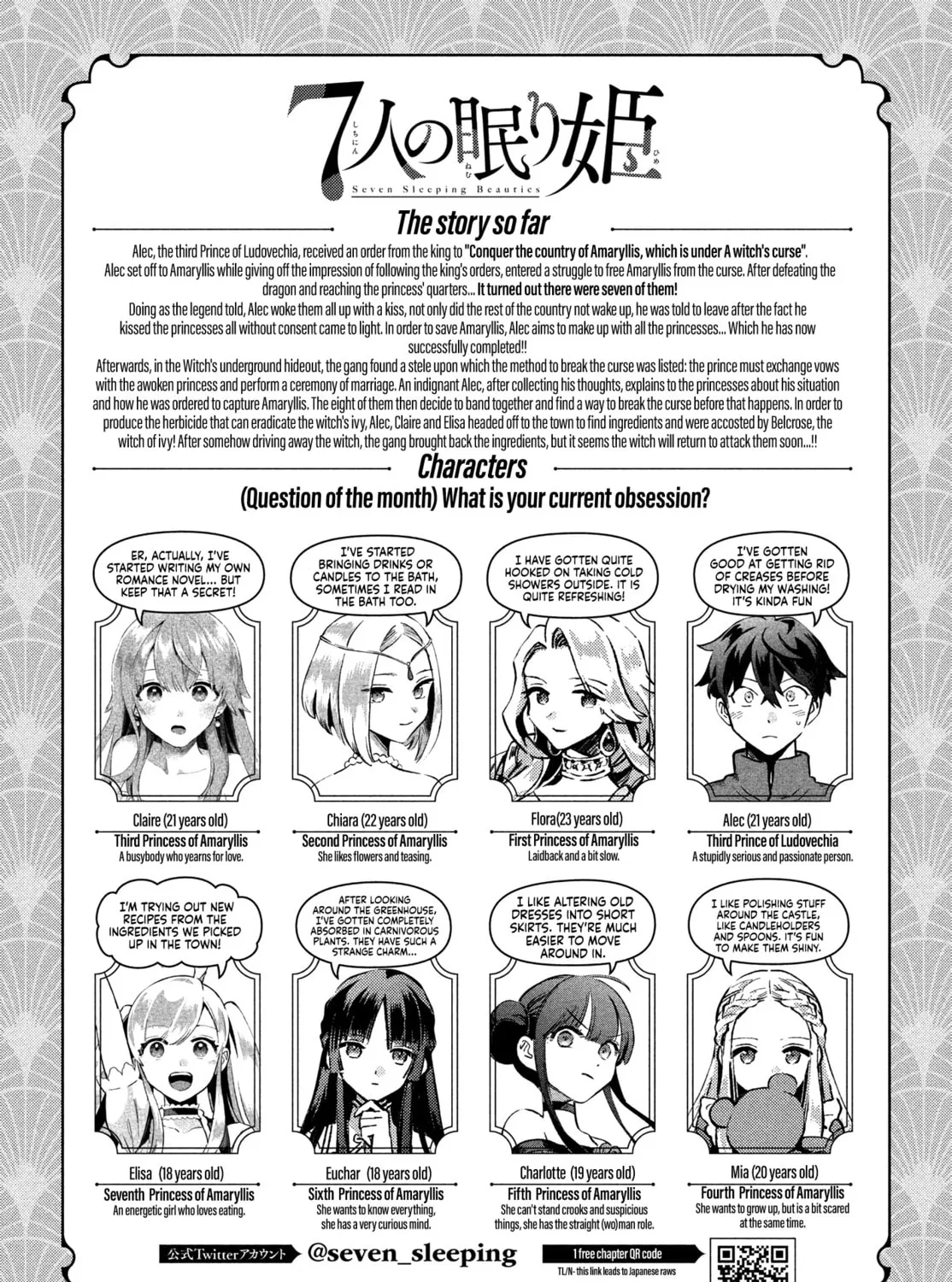 Seven Sleeping Beauties Chapter 46 page 3 - 