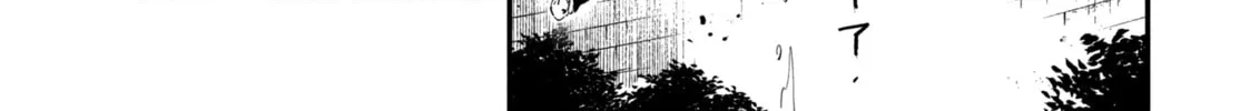 Seven Sleeping Beauties Chapter 47 page 8 - 