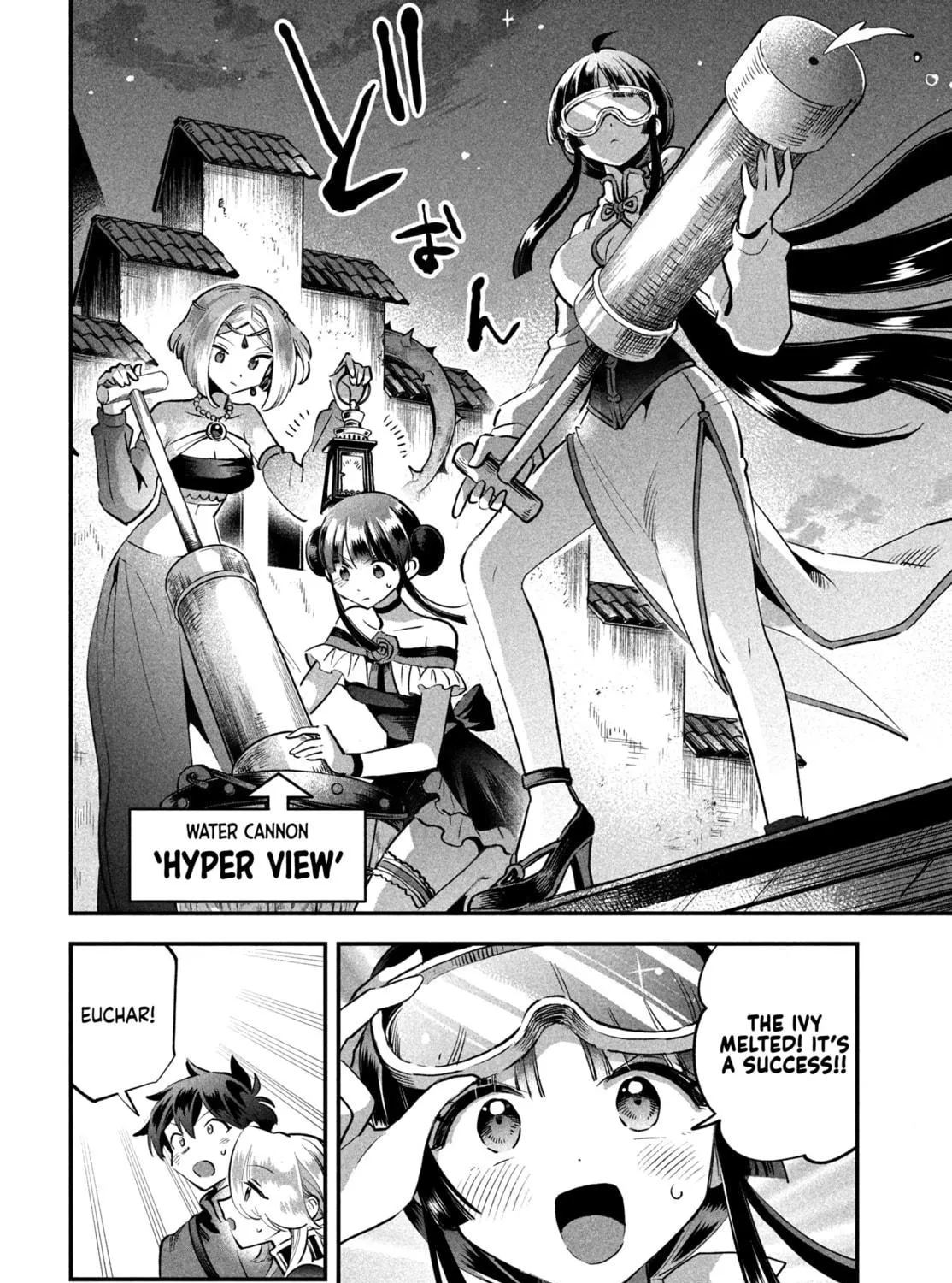 Seven Sleeping Beauties Chapter 47 page 9 - 