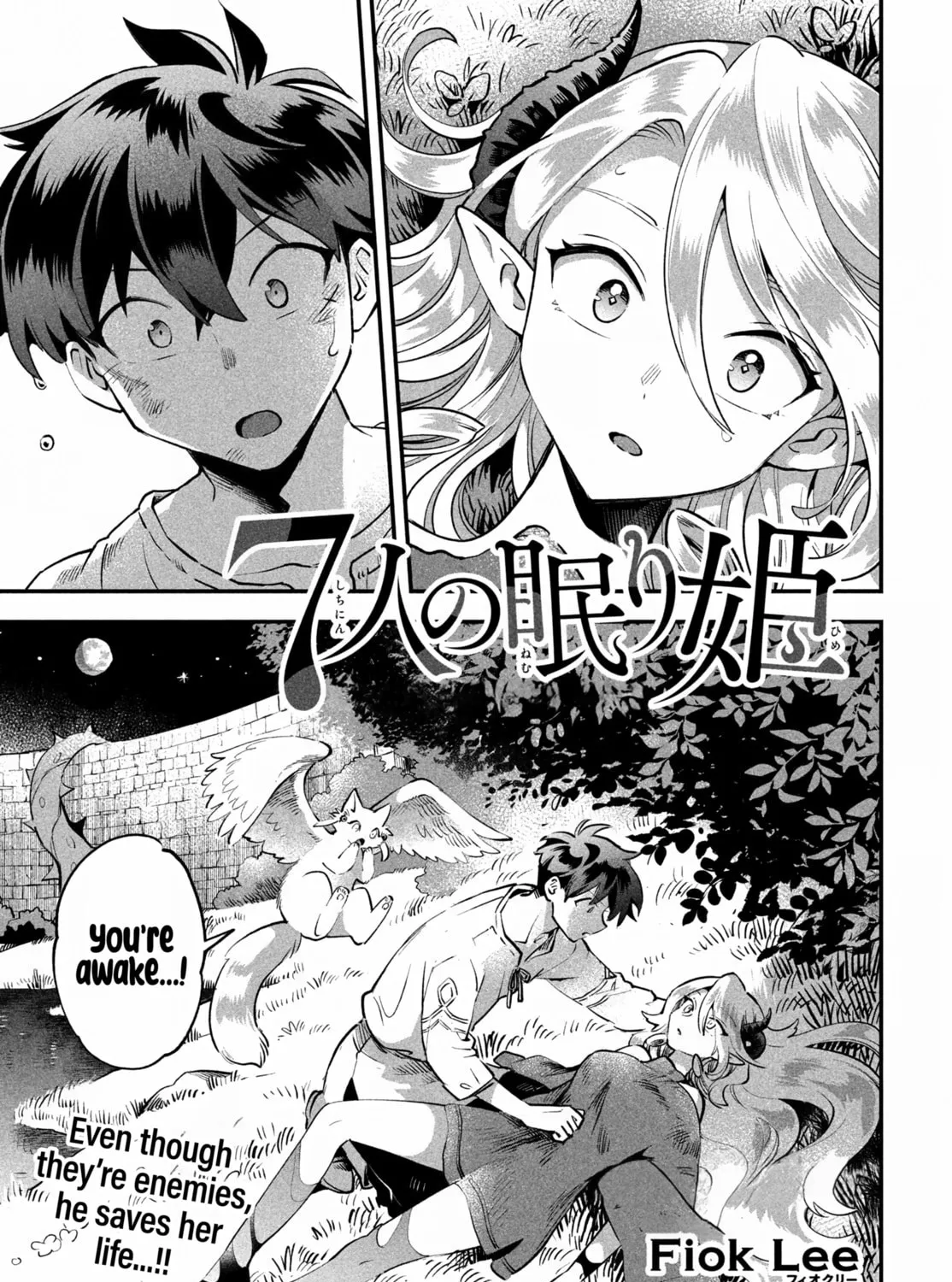 Seven Sleeping Beauties Chapter 48 page 3 - 