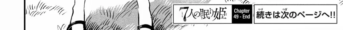 Seven Sleeping Beauties Chapter 49 page 34 - 