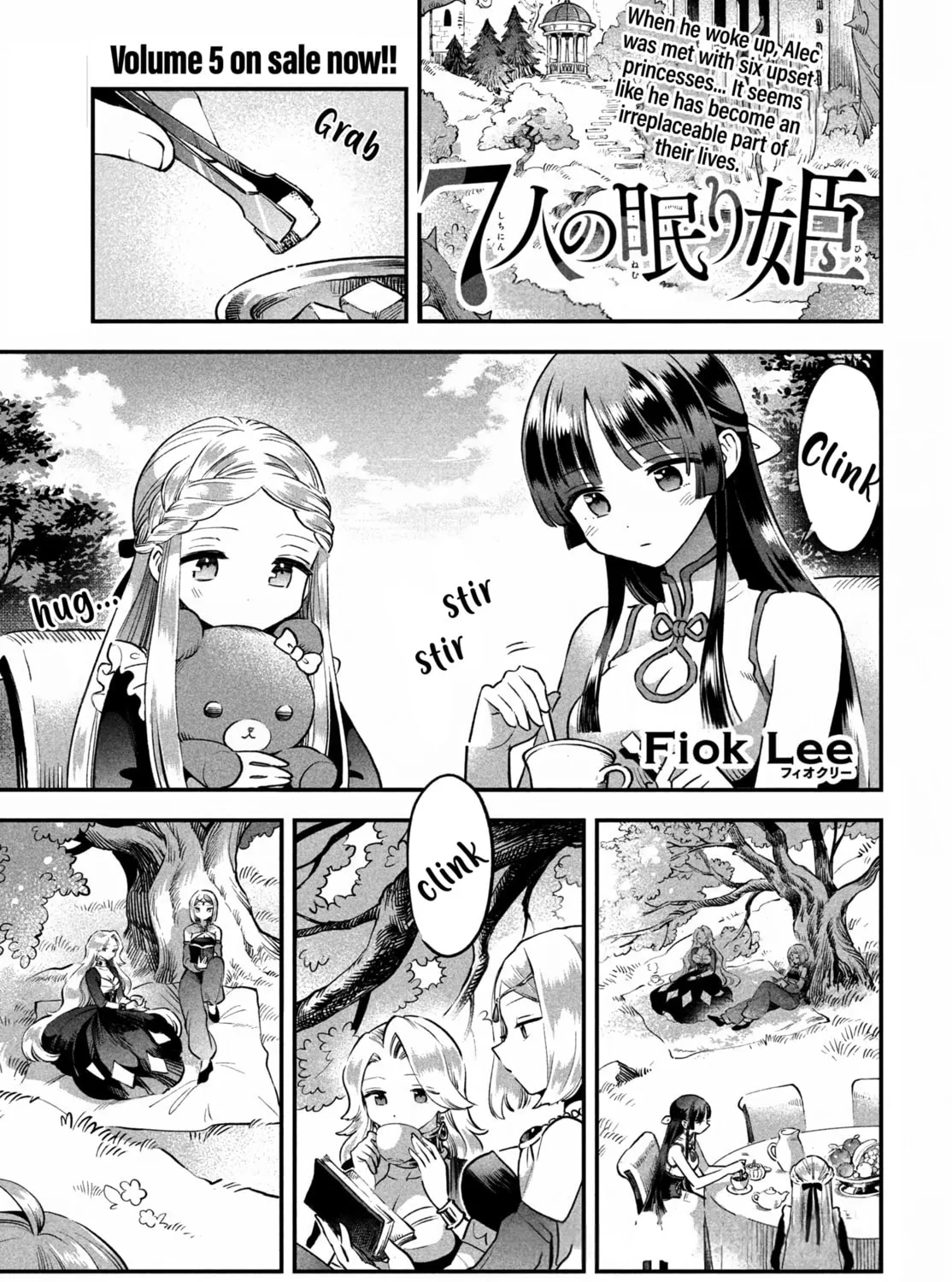 Seven Sleeping Beauties Chapter 49 page 7 - 