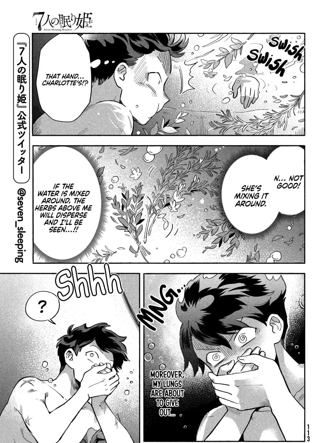 Seven Sleeping Beauties Chapter 5 page 15 - 