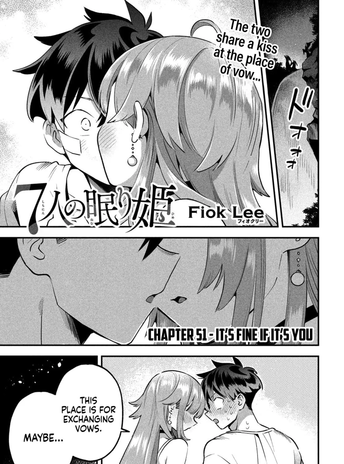 Seven Sleeping Beauties Chapter 51 page 3 - 