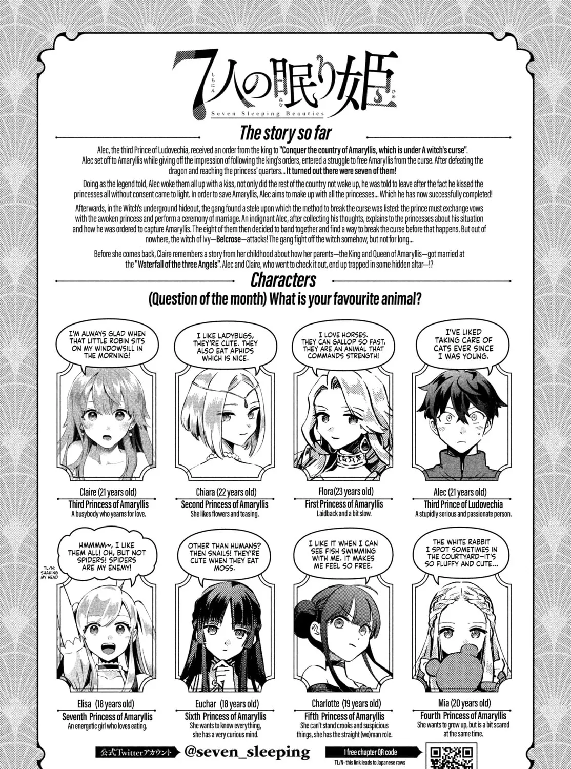 Seven Sleeping Beauties Chapter 52 page 1 - 