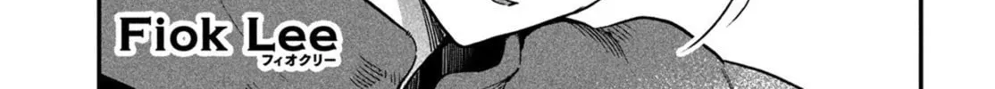 Seven Sleeping Beauties Chapter 60 page 2 - 