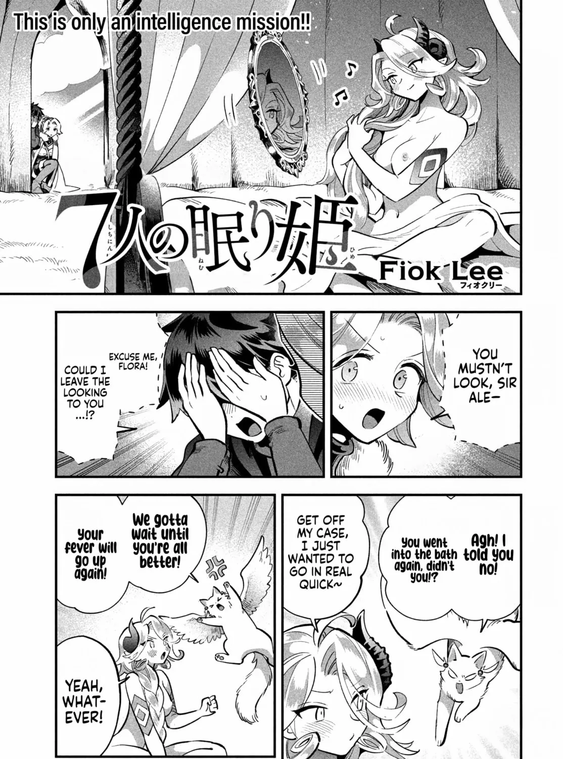 Seven Sleeping Beauties Chapter 61 page 1 - 