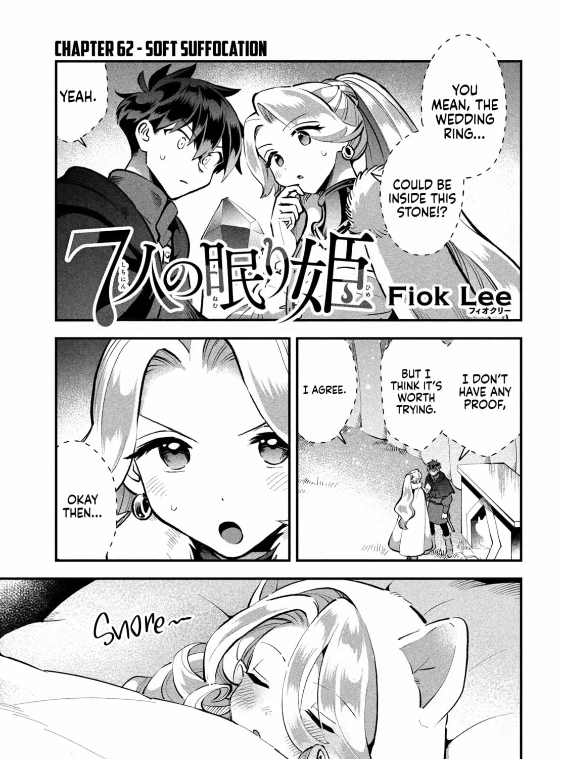 Seven Sleeping Beauties Chapter 62 page 1 - 