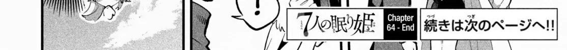Seven Sleeping Beauties Chapter 64 page 28 - 