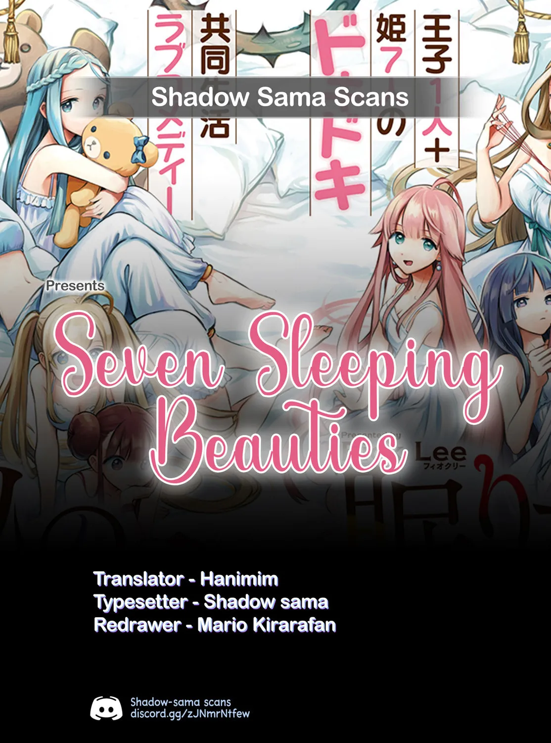 Seven Sleeping Beauties Chapter 69 page 1 - 