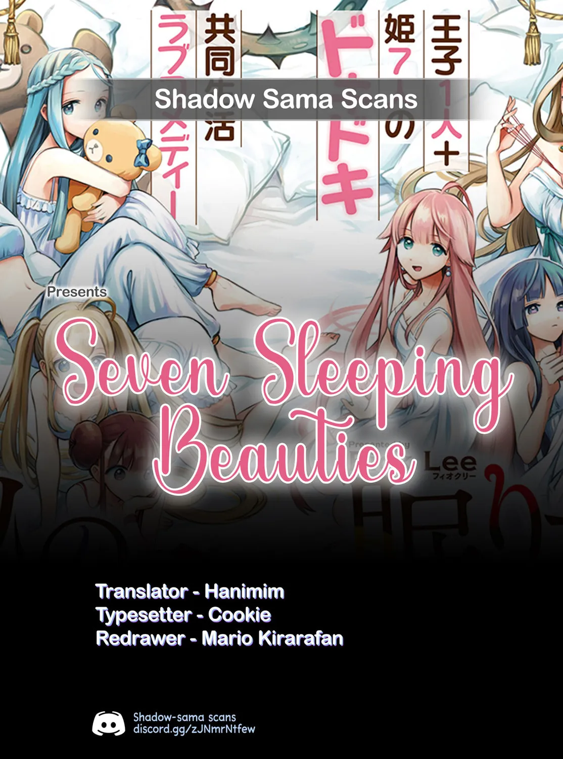 Seven Sleeping Beauties Chapter 70 page 1 - 