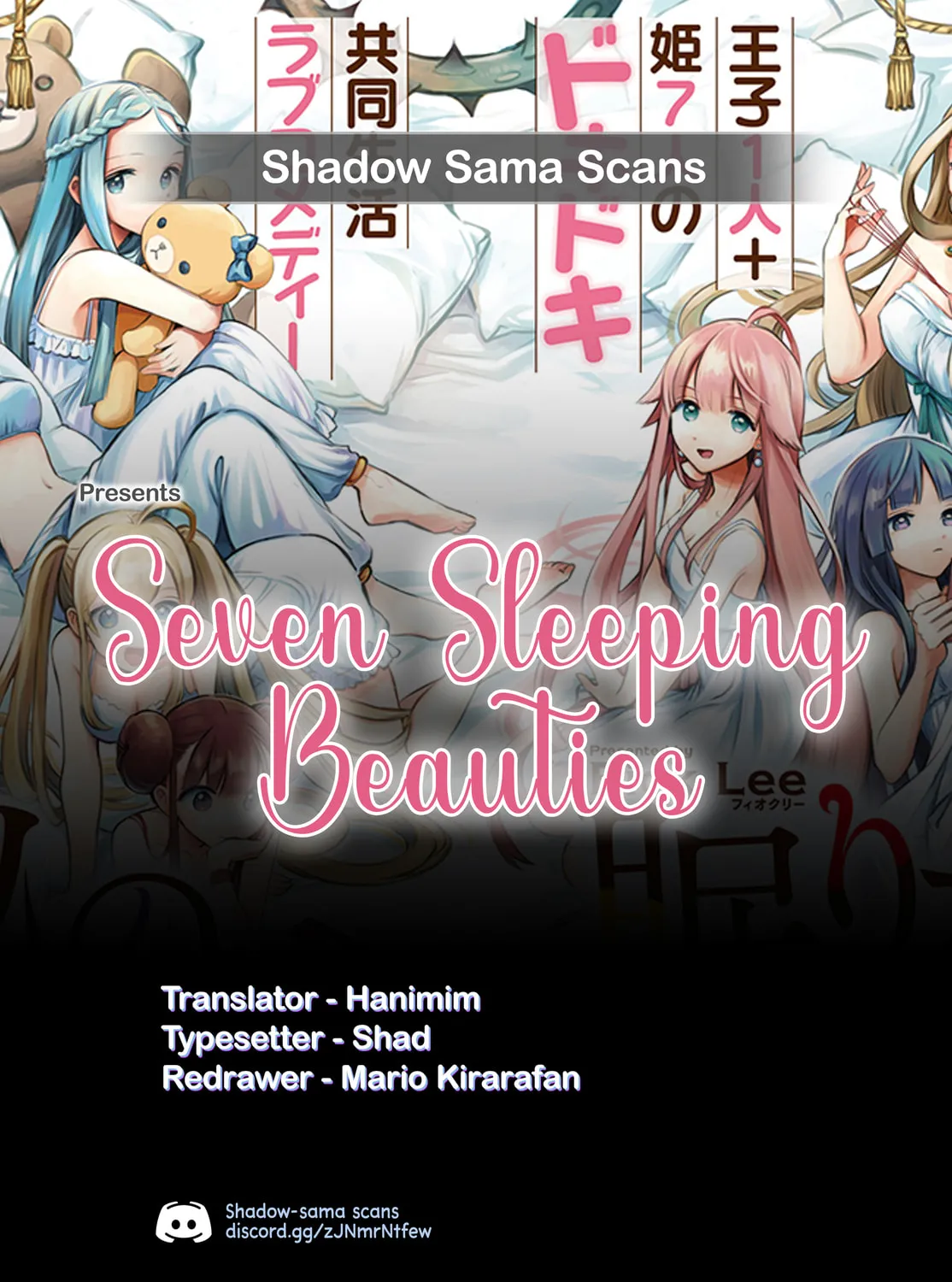 Seven Sleeping Beauties Chapter 71 page 1 - 