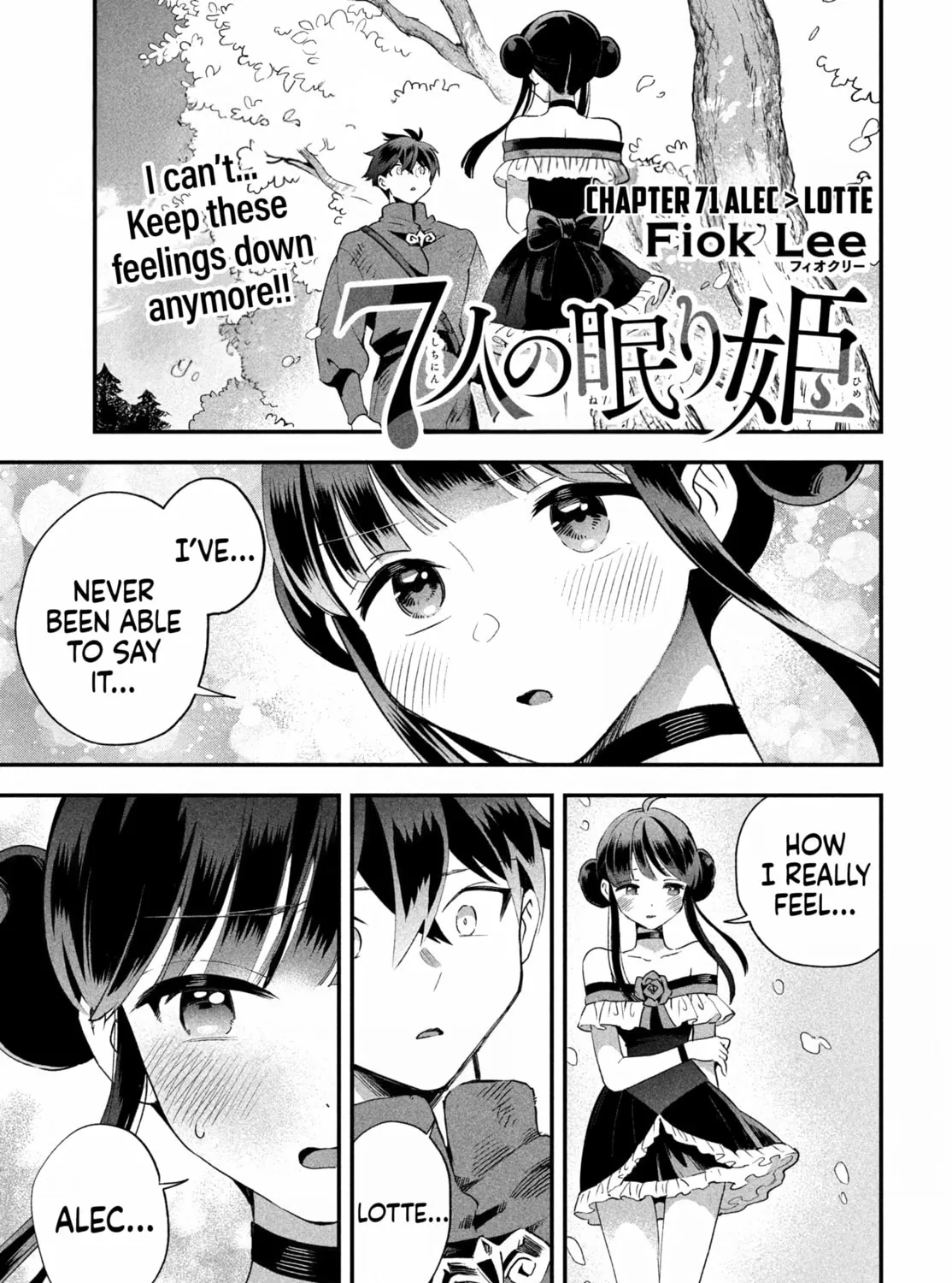 Seven Sleeping Beauties Chapter 71 page 3 - 
