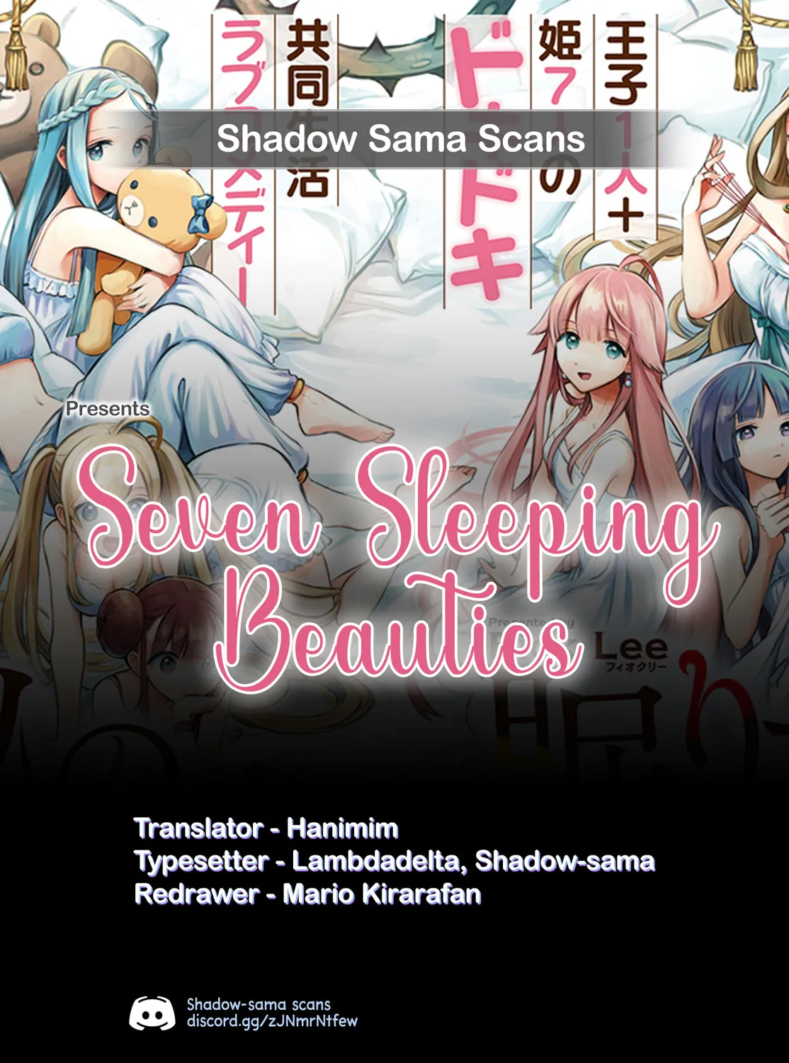 Seven Sleeping Beauties Chapter 73 page 1 - 
