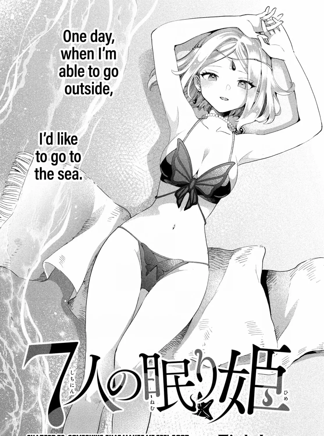 Seven Sleeping Beauties Chapter 73 page 3 - 