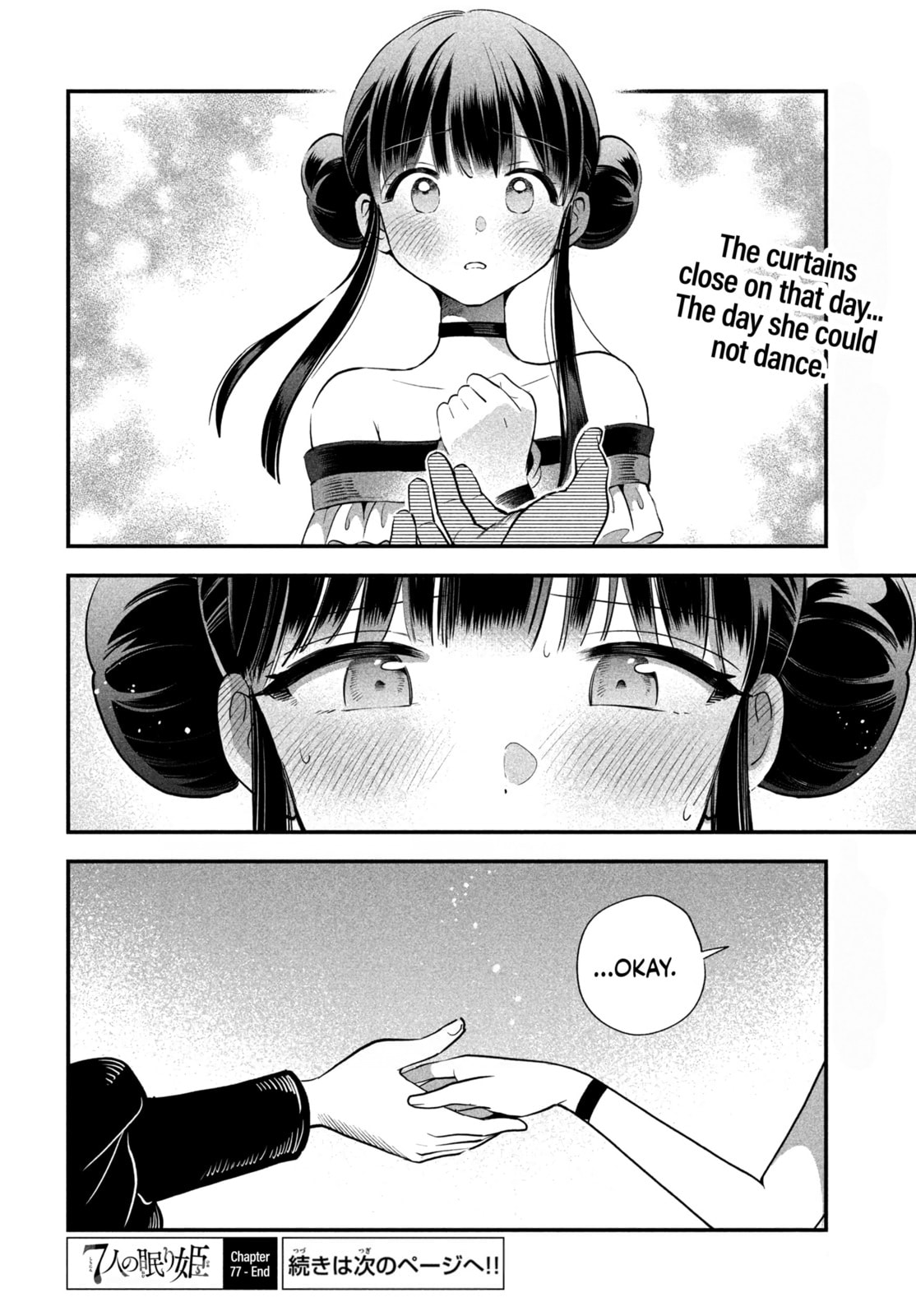 Seven Sleeping Beauties Chapter 77 page 14 - 