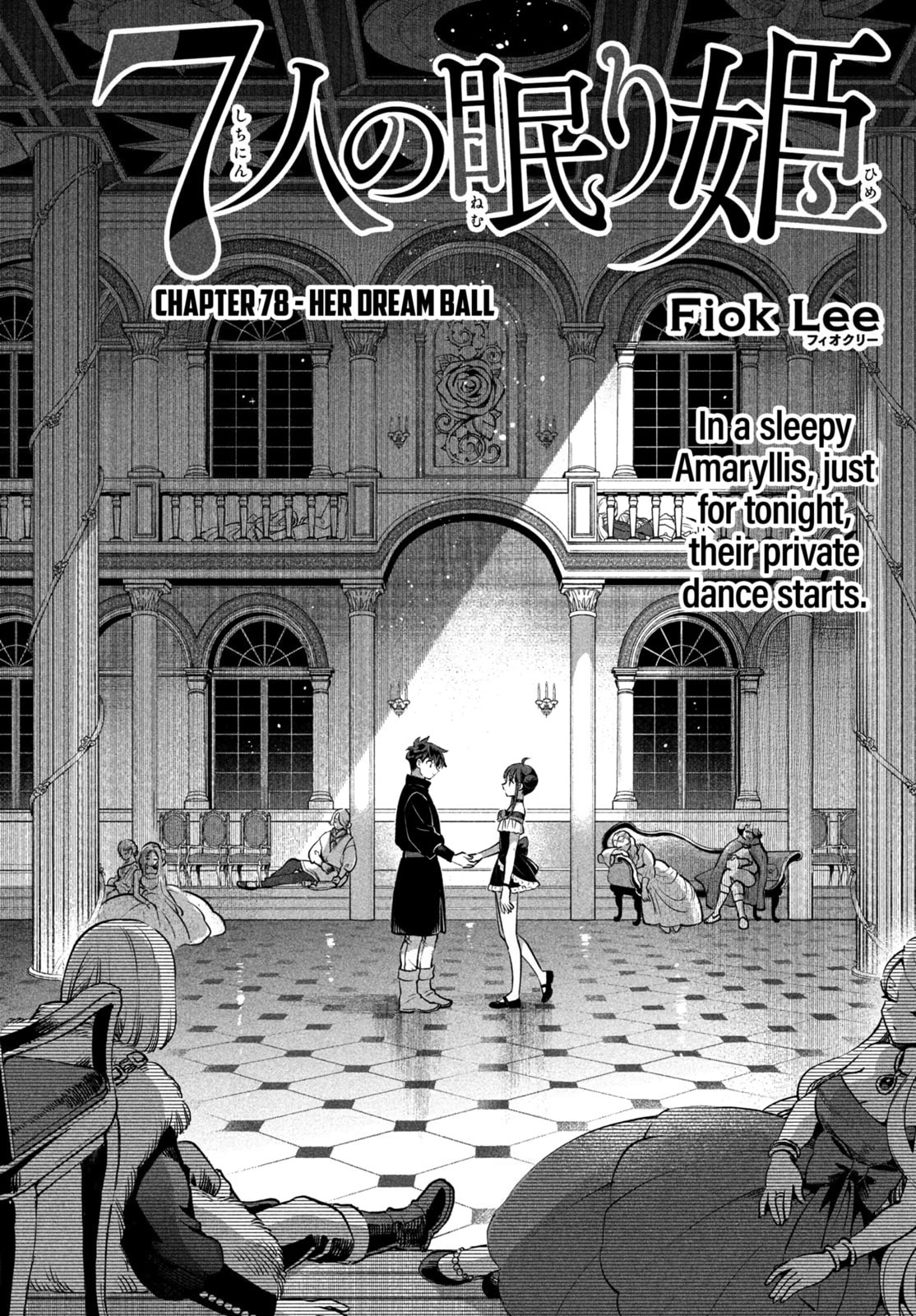 Seven Sleeping Beauties Chapter 78 page 1 - 