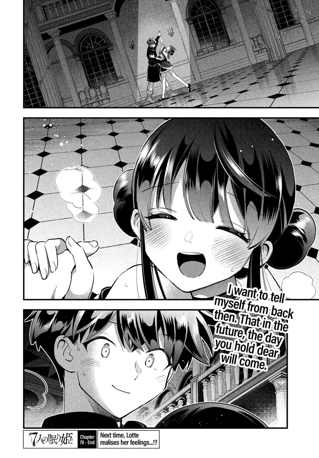 Seven Sleeping Beauties Chapter 78 page 15 - 