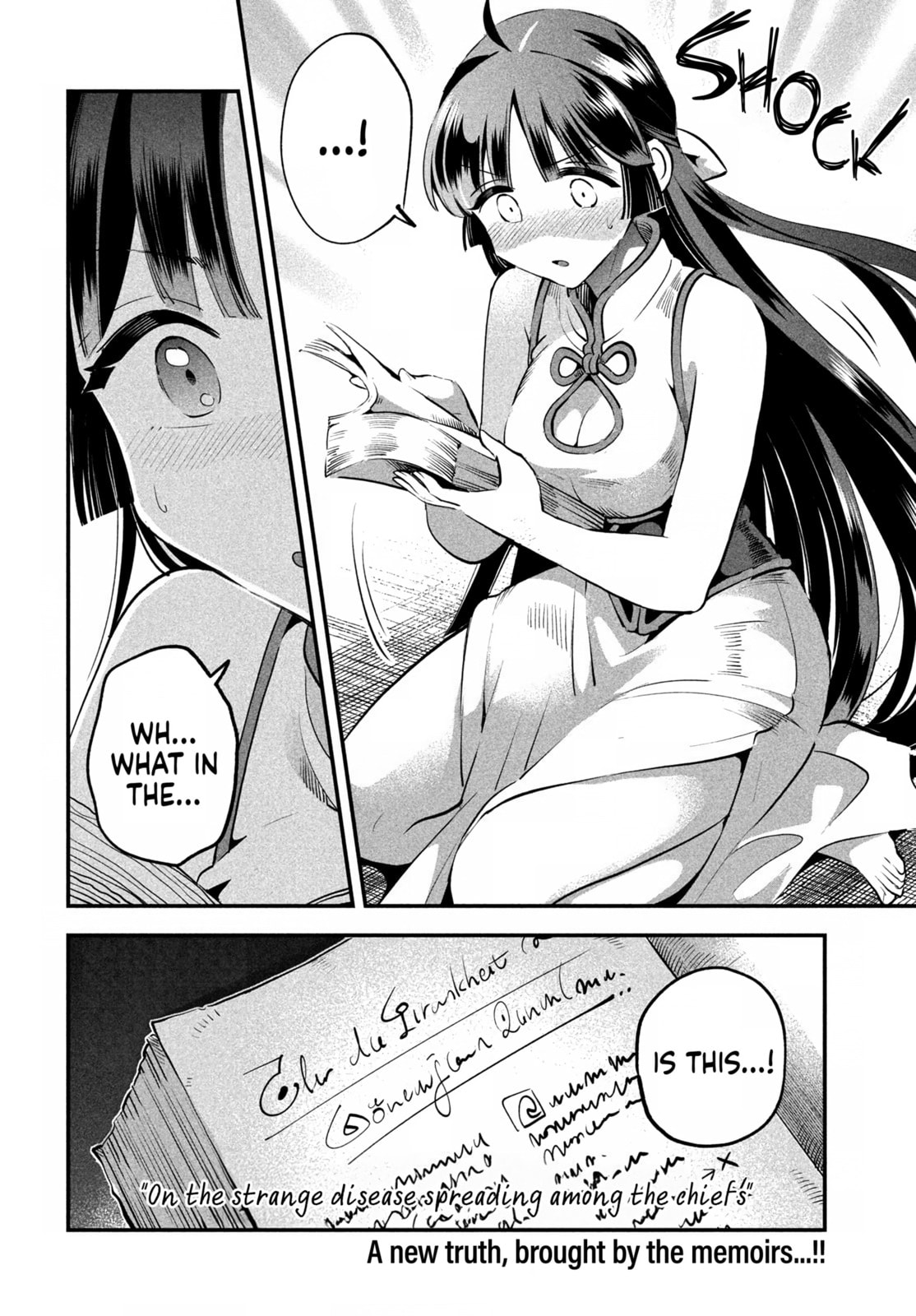 Seven Sleeping Beauties Chapter 80 page 14 - 