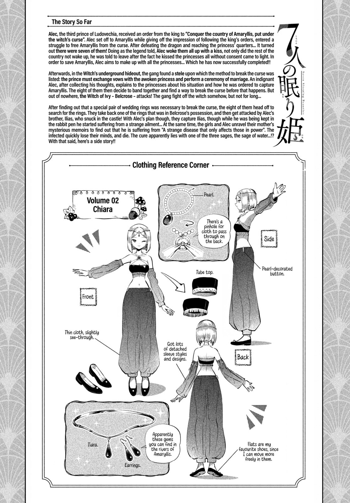 Seven Sleeping Beauties Chapter 81.1 page 1 - 
