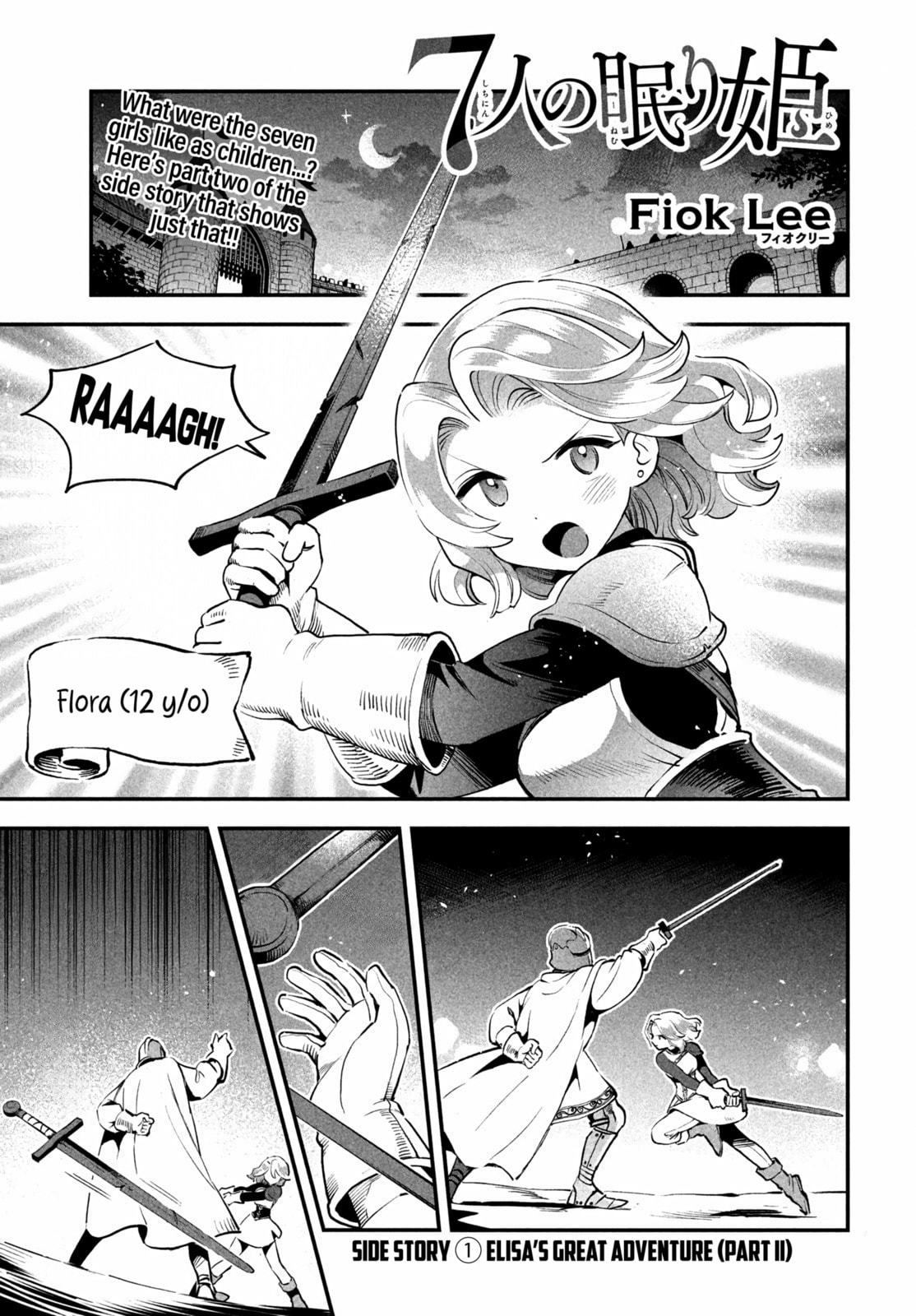 Seven Sleeping Beauties Chapter 81.2 page 1 - 