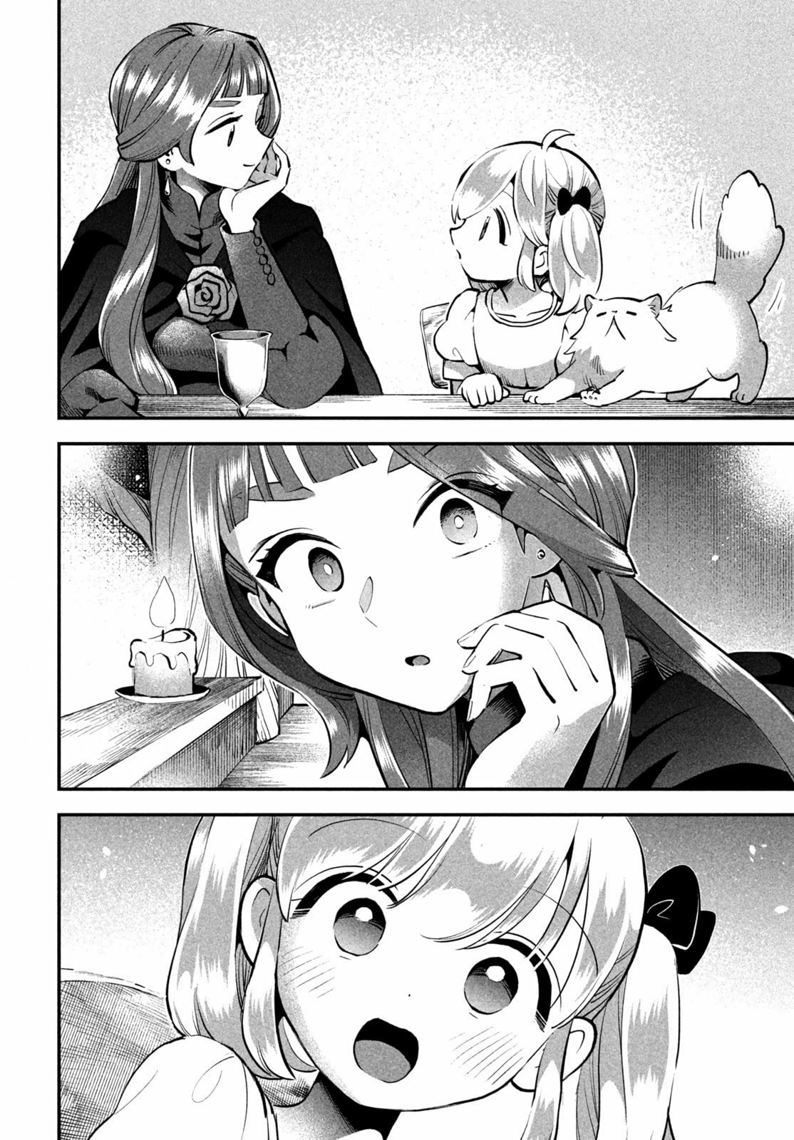 Seven Sleeping Beauties Chapter 81.2 page 16 - 