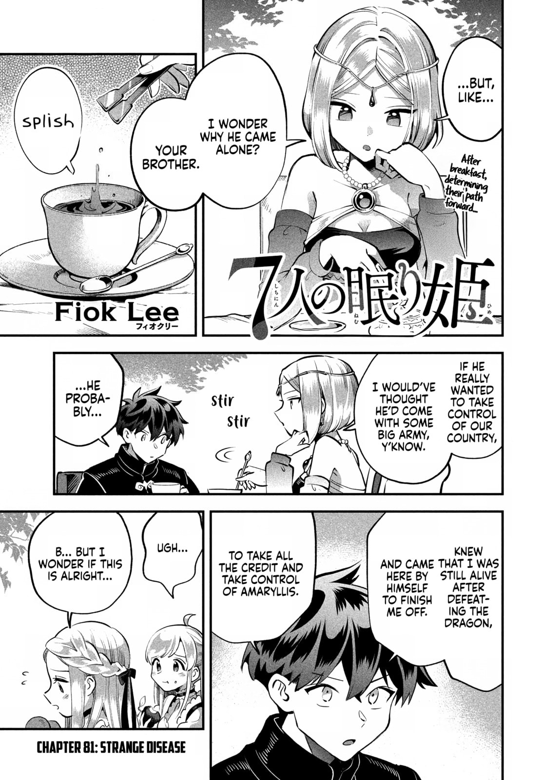 Seven Sleeping Beauties Chapter 81 page 1 - 