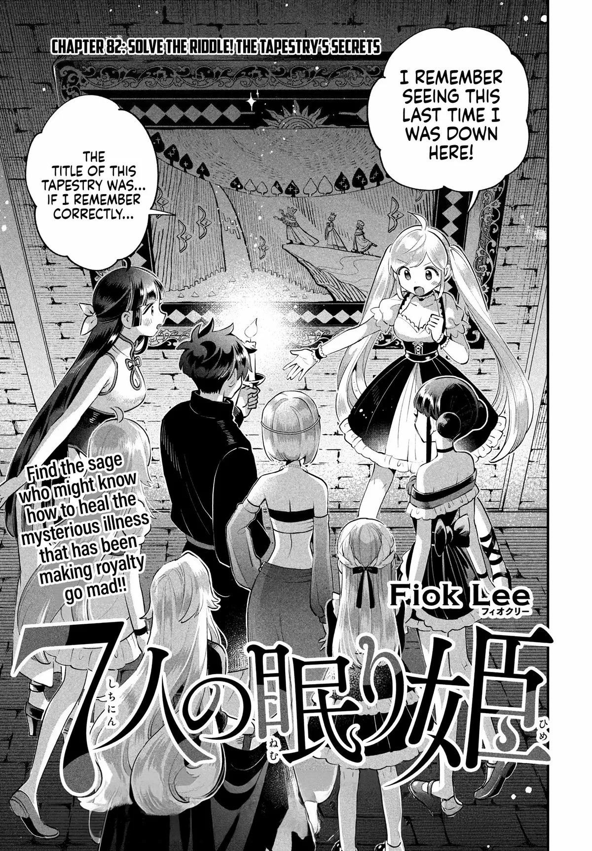 Seven Sleeping Beauties Chapter 82 page 3 - 