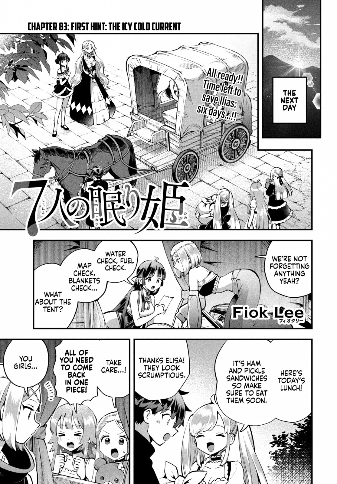Seven Sleeping Beauties Chapter 83 page 1 - 