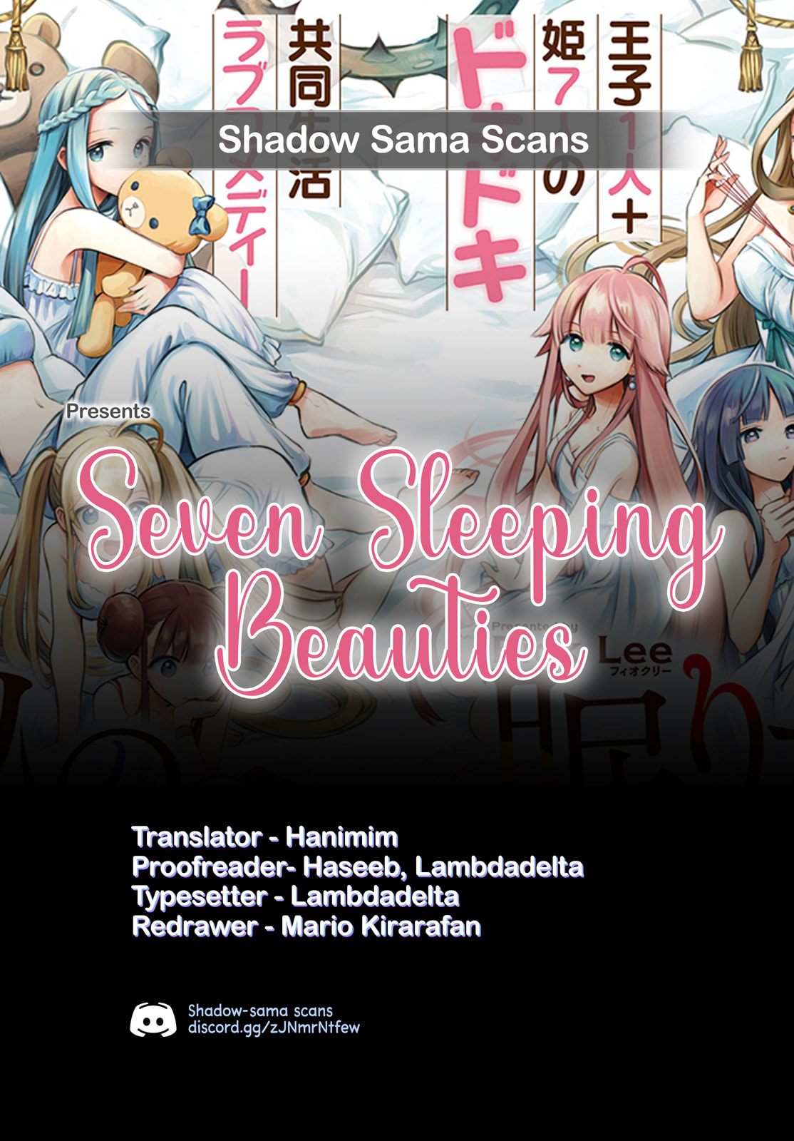 Seven Sleeping Beauties Chapter 85 page 15 - 