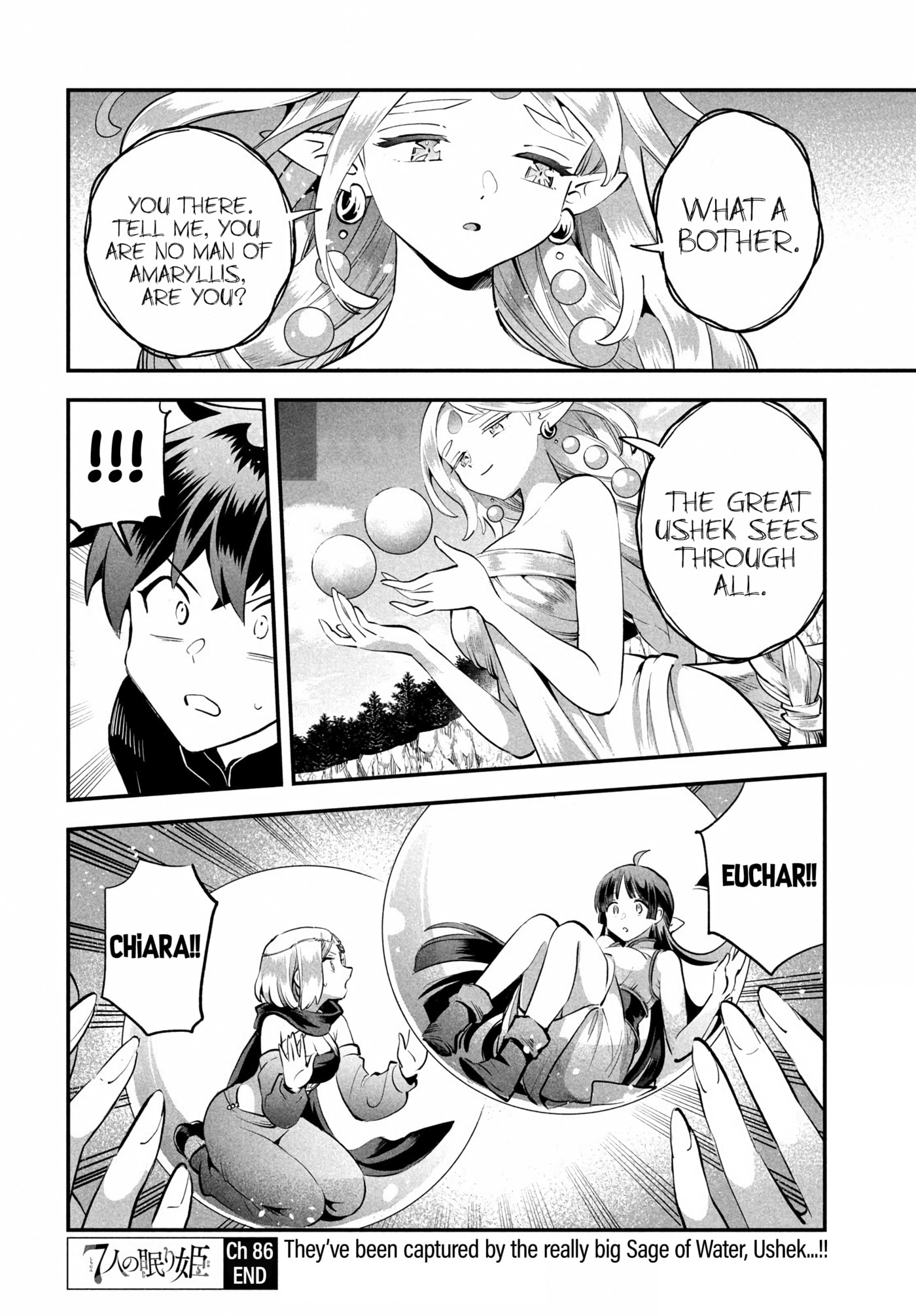 Seven Sleeping Beauties Chapter 86 page 15 - 