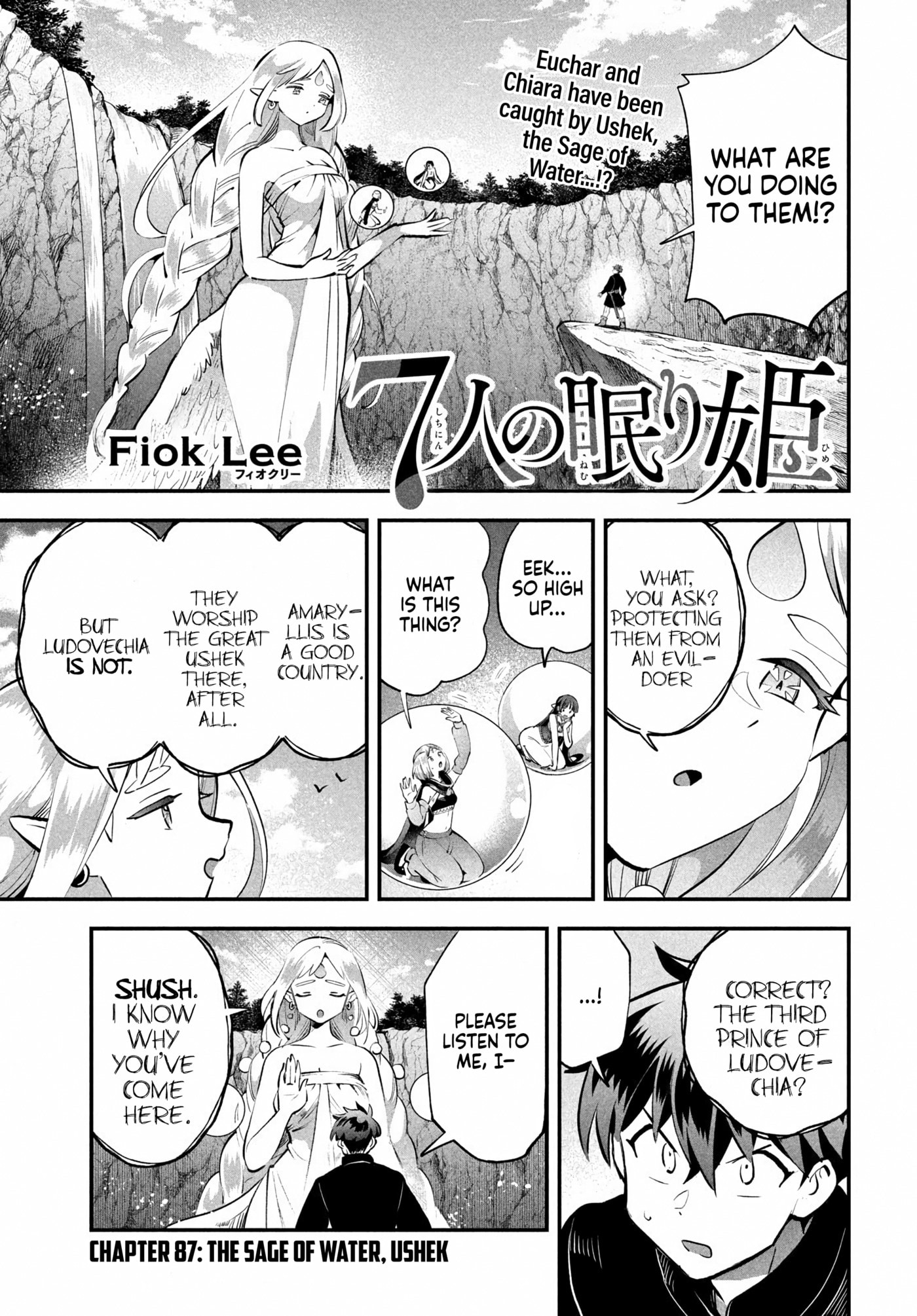 Seven Sleeping Beauties Chapter 87 page 1 - 