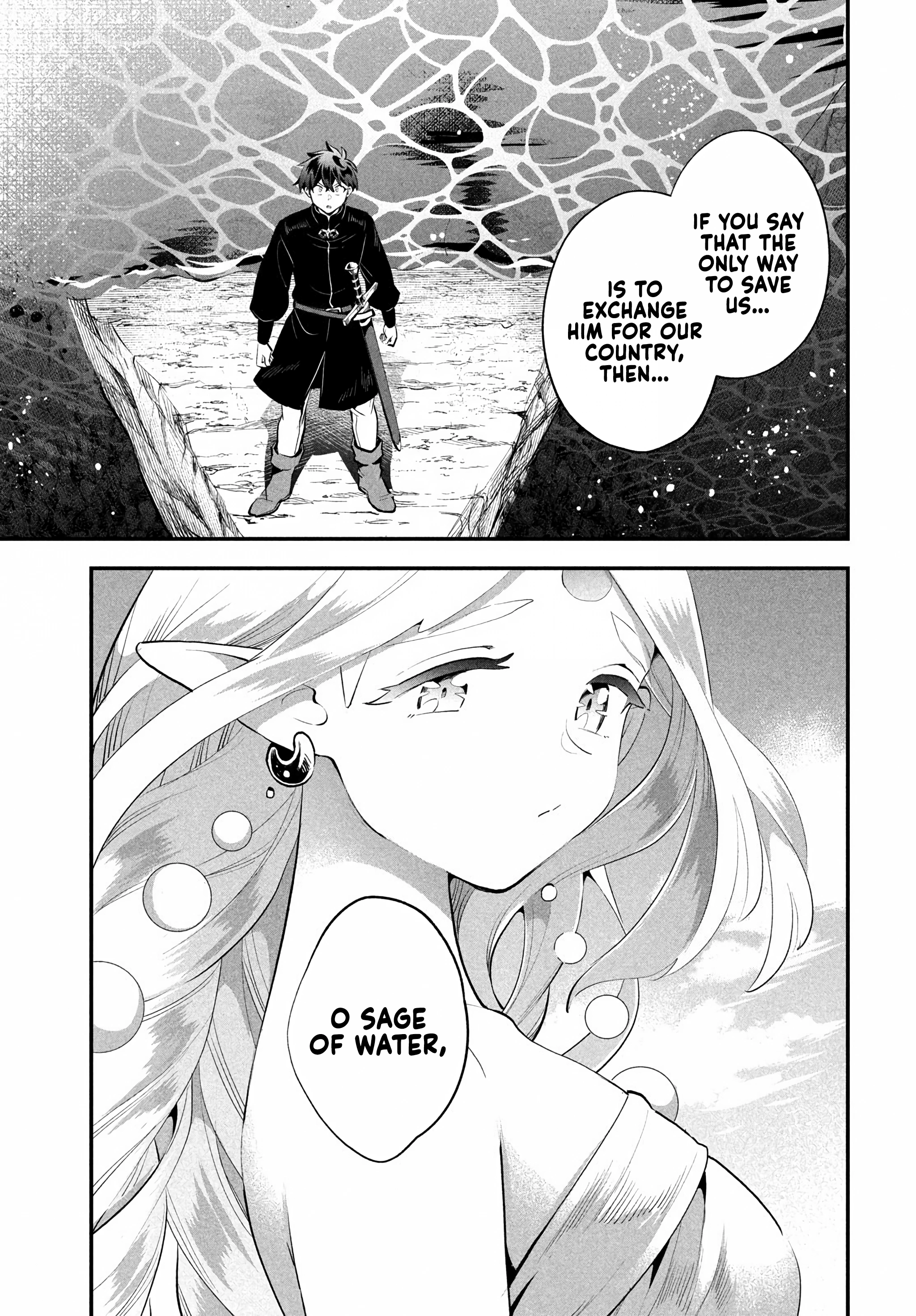 Seven Sleeping Beauties Chapter 88 page 7 - 