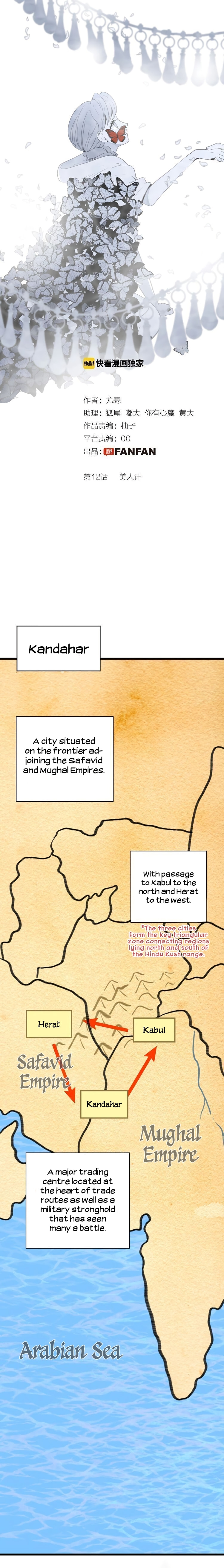 Seven Wonders: Tyrant