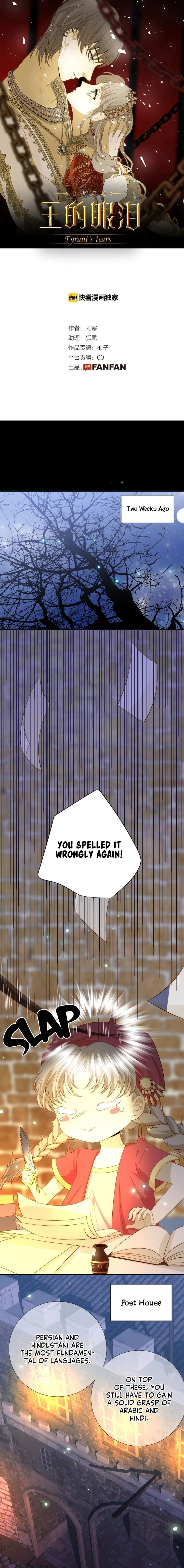 Seven Wonders: Tyrant