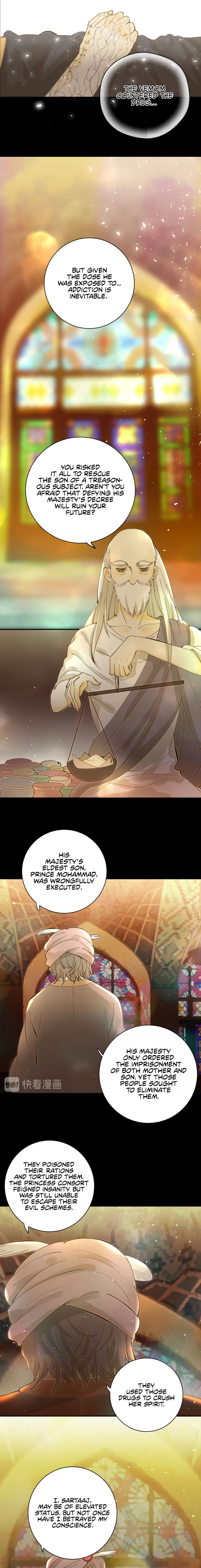 Seven Wonders: Tyrant