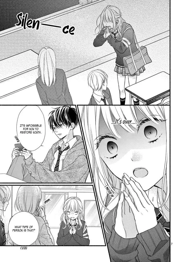 Seventeen Again Chapter 1 page 13 - 