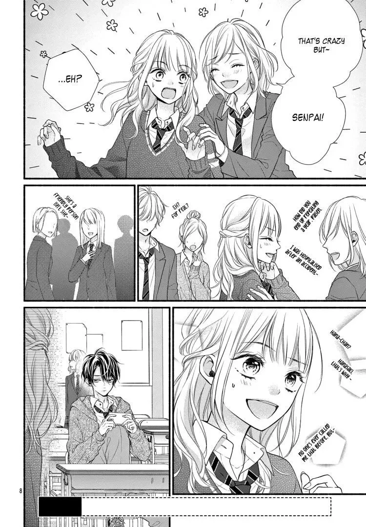Seventeen Again Chapter 1 page 14 - 