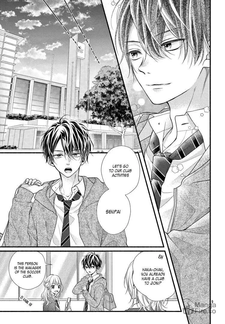 Seventeen Again Chapter 1 page 15 - 