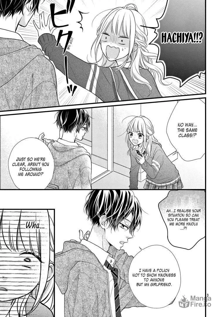 Seventeen Again Chapter 1 page 9 - 