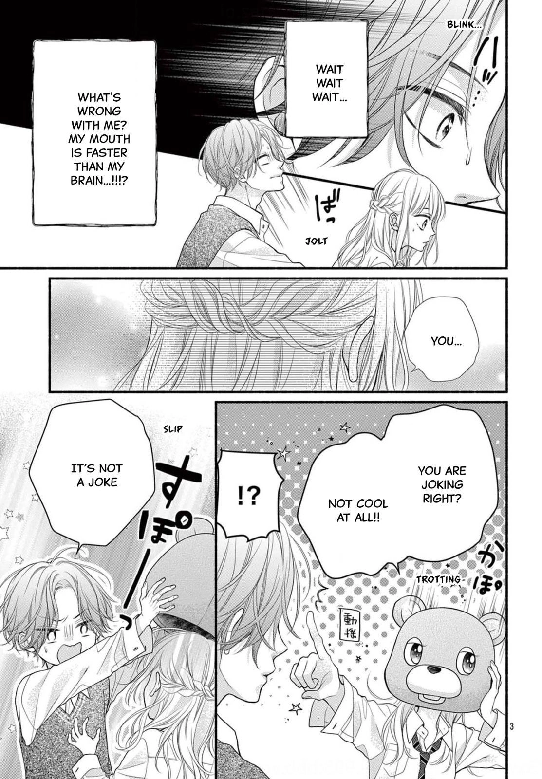 Seventeen Again Chapter 14 page 3 - 