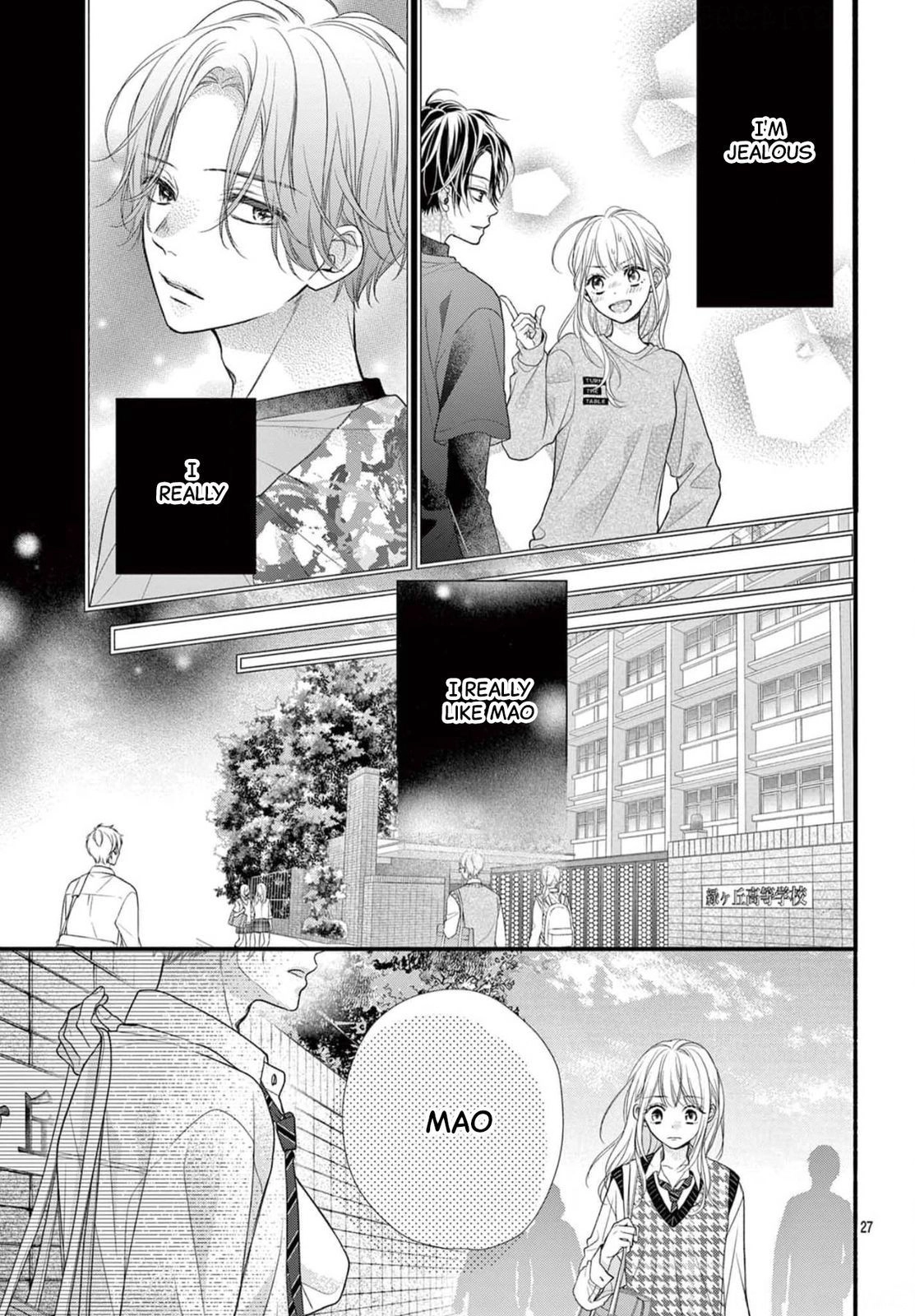 Seventeen Again Chapter 14 page 27 - 